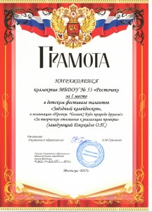 2016