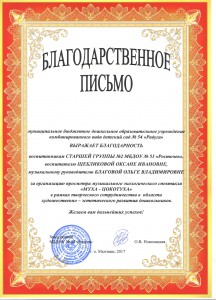 письмо1 001