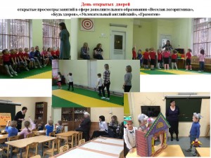 Слайд1