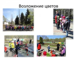 Слайд2